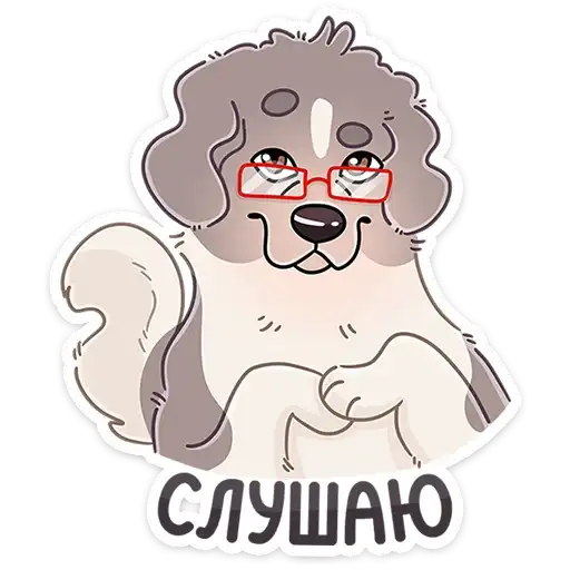 Sticker 🐶