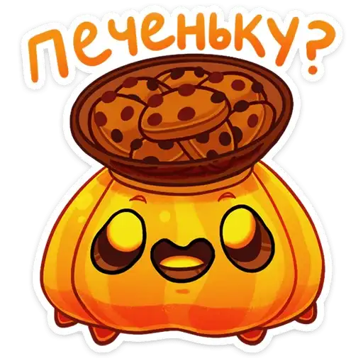 Sticker 🍪