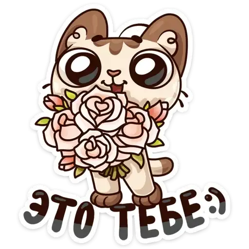 Sticker 💐