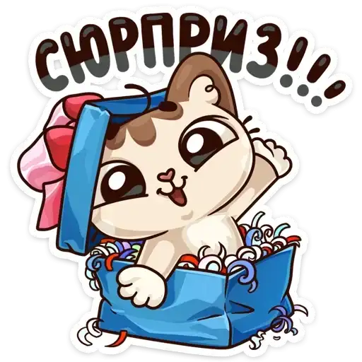 Sticker 🎁
