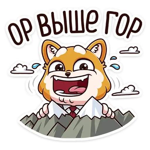 Sticker 🏔
