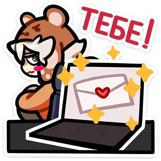 Sticker 💌