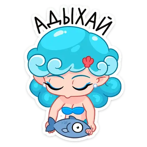 Sticker 🐟