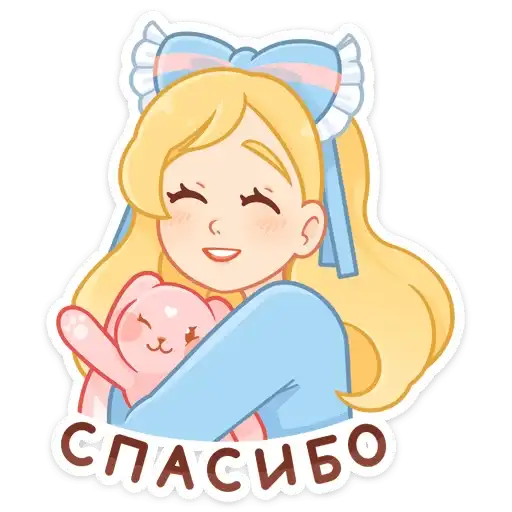 Sticker 😘