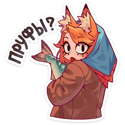 Sticker 🦊