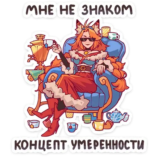 Sticker 🦊