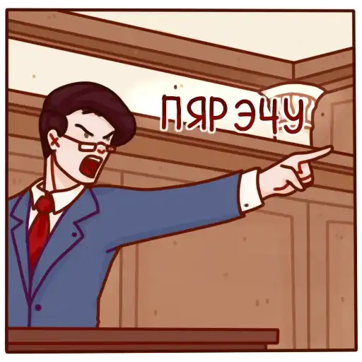Sticker 😠