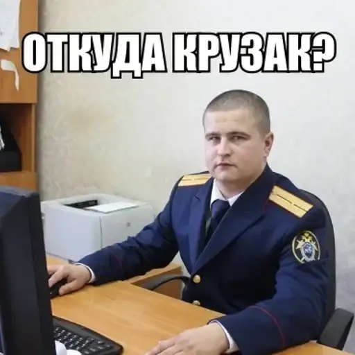 Sticker 👮‍♂️