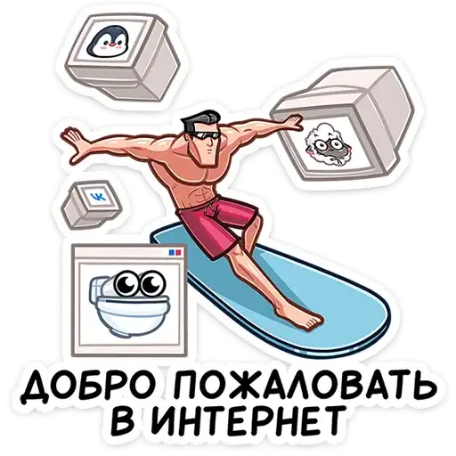 Sticker ⌨️