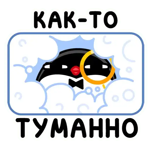 Приличный Пингвин preview