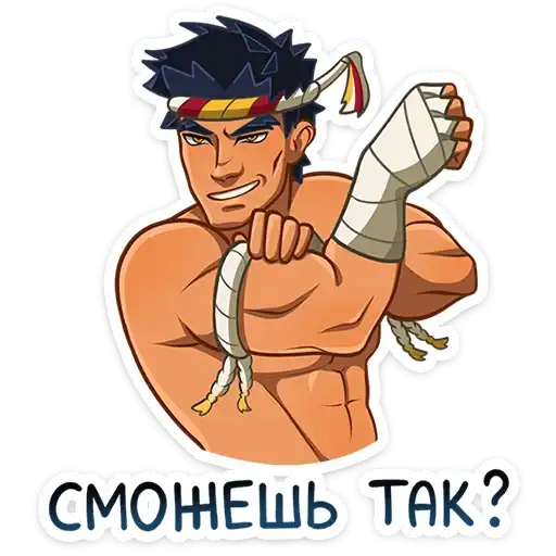 Sticker 💪