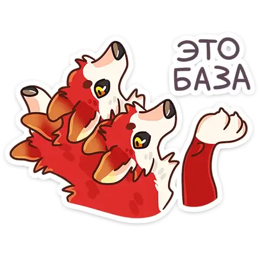 Sticker 🐕