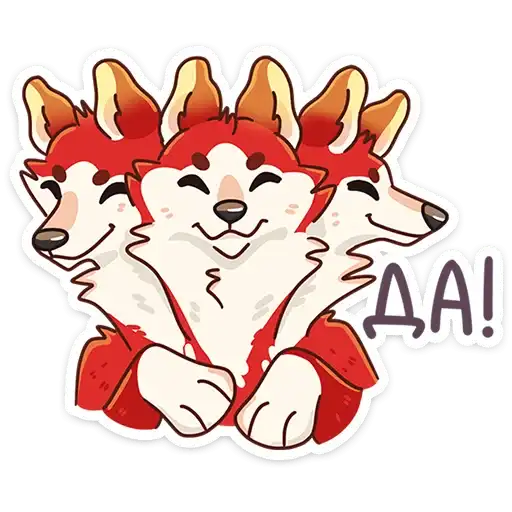 Цербер preview