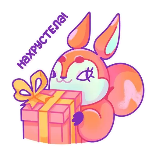 Sticker 🎁