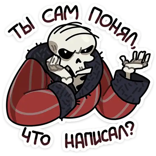 Sticker 💀