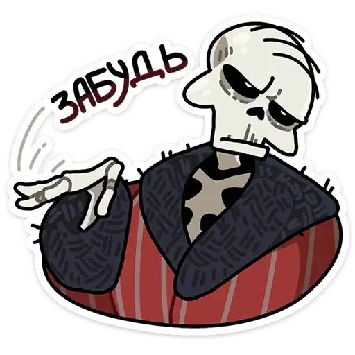 Sticker 💀