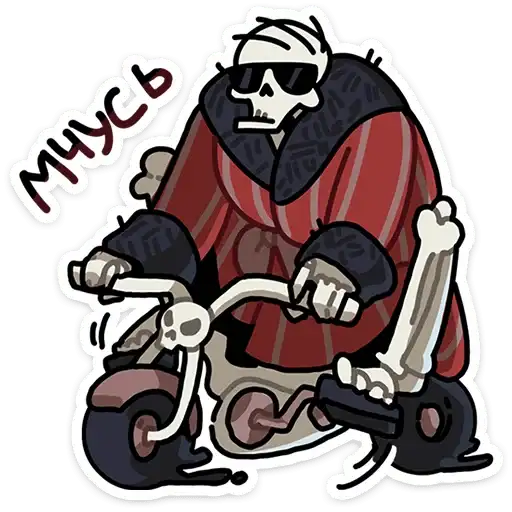 Sticker 💀