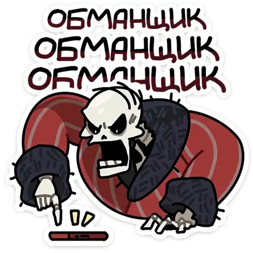 Sticker 💀