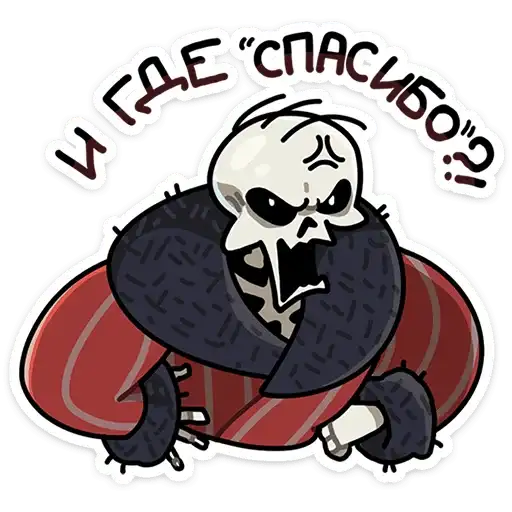 Sticker 💀