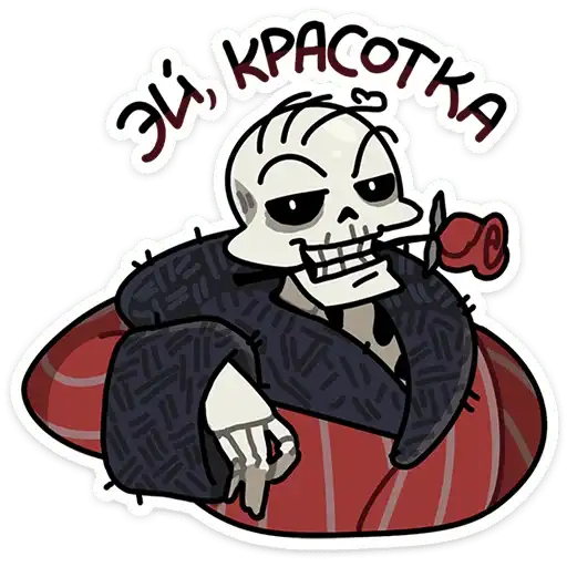 Sticker 💀