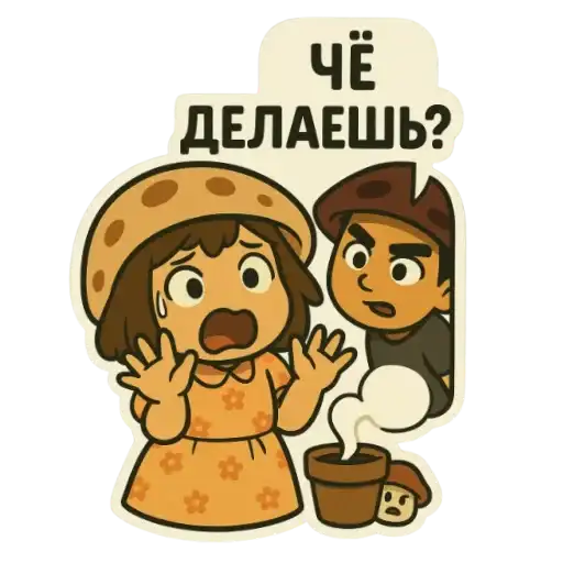 Sticker 🤔