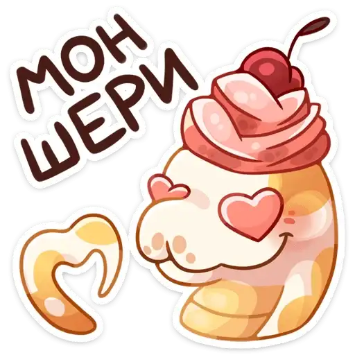 Sticker 🍧