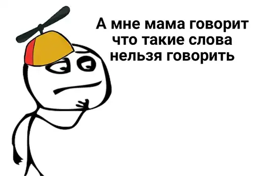 Sticker 🙆‍♂️