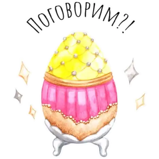 Sticker 🥚